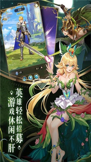 碧空战纪碧空幻想