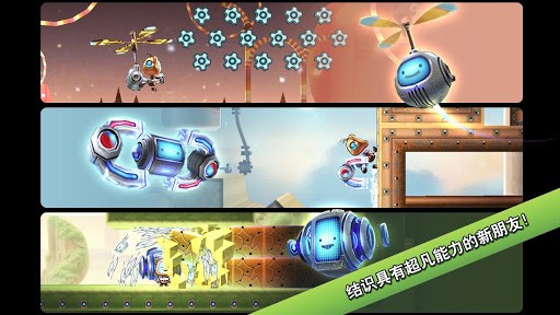 机器人大战像素风