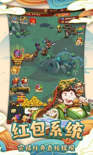英雄这边请手游