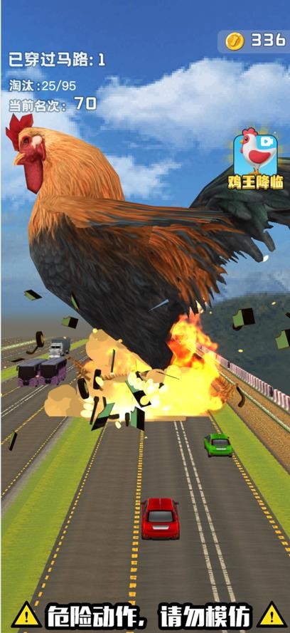 小鸡哪里跑手游