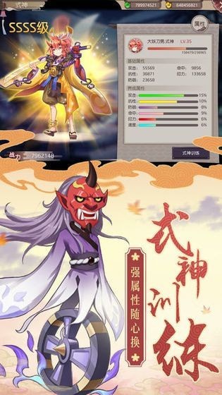 乱世妖魔传手游