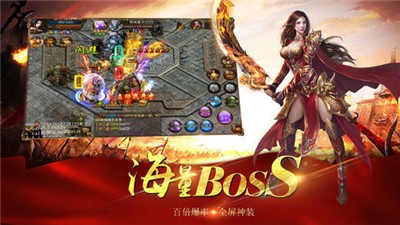 万道武神商城版手游