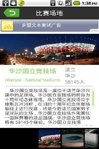 我们的快乐餐厅手游
