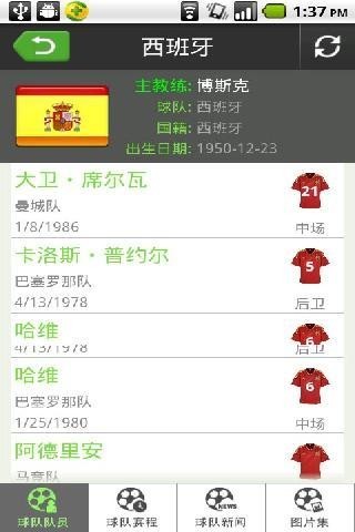 我们的快乐餐厅手游