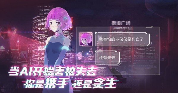 云端之约完整版手游