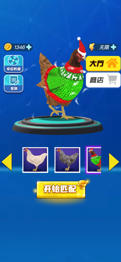 小鸡哪里跑手游