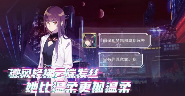 云端之约完整版手游