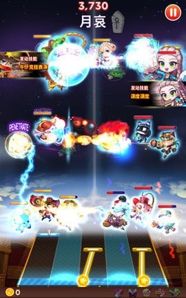 魔术之旅手游