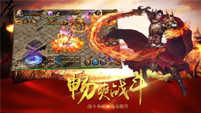 万道武神商城版手游