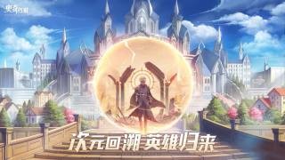 奥奇传说内测版手游