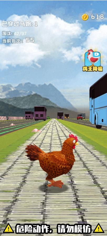 小鸡哪里跑手游