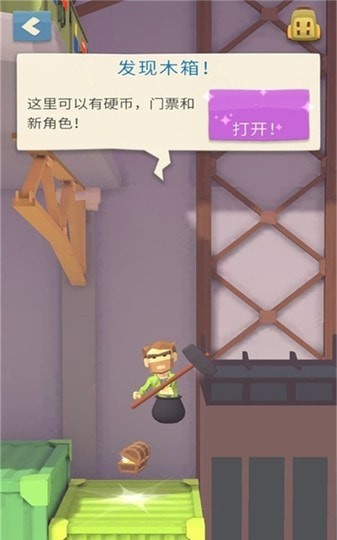 挑战100格手游