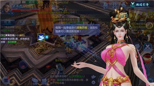 九霄剑华录手游