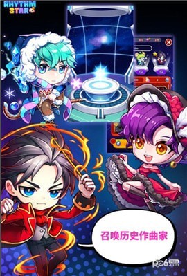 节奏之火手游