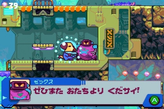 GoOut手游