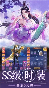 永夜魔君之斩妖除魔手游