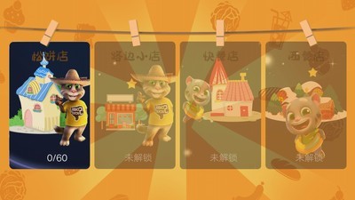 宝宝迷你动物乐园手游