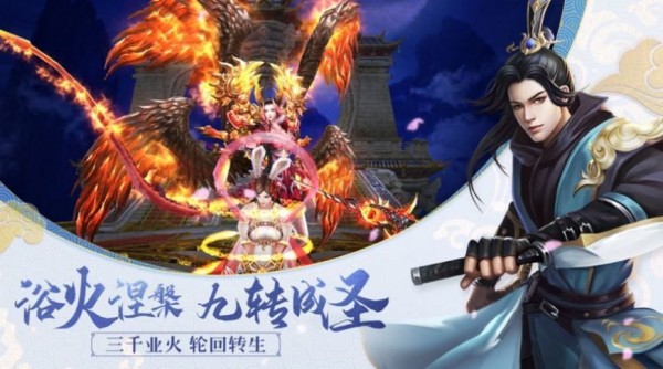 大唐帝国满v版手游