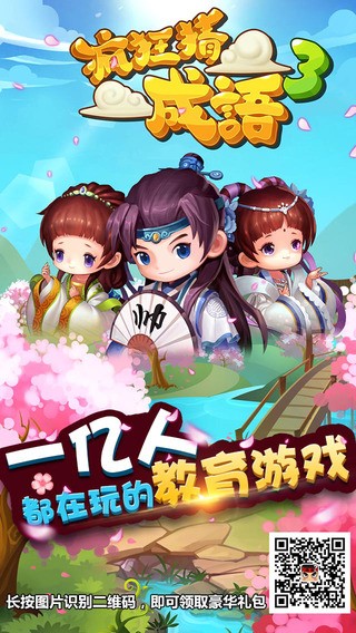 疯狂猜车标手游