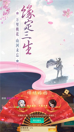 边缘逐梦无限版手游