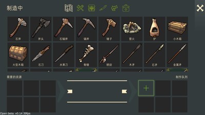 Last Valiant手游