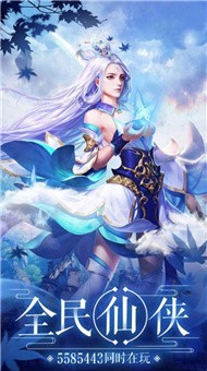 永夜魔君之斩妖除魔手游
