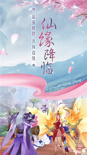 边缘逐梦无限版手游
