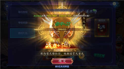 九霄剑华录手游