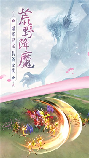 边缘逐梦无限版手游