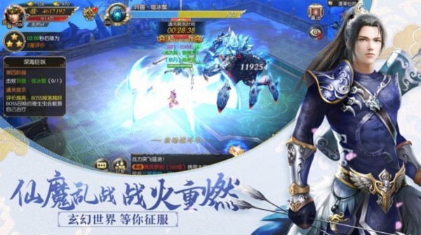 大唐帝国满v版手游