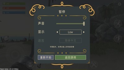 Last Valiant手游