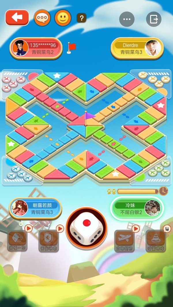 飞行棋大战手游