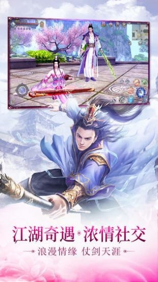 九幽封天仙魔录手游