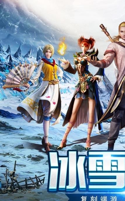 盟重英雄我本沉默手游