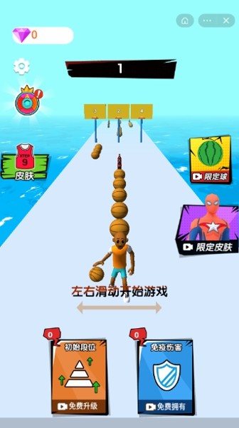 篮球明星模拟器手游