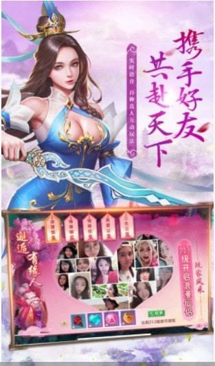 琉璃仙尊bt版手游