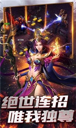 烽火燎原果盘版手游