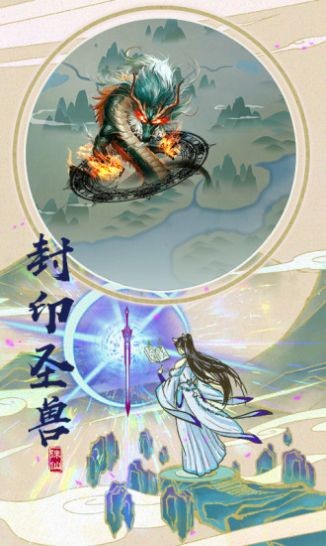 九州风华大道手游