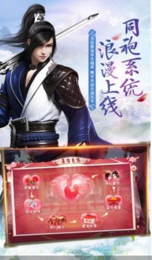 琉璃仙尊bt版手游