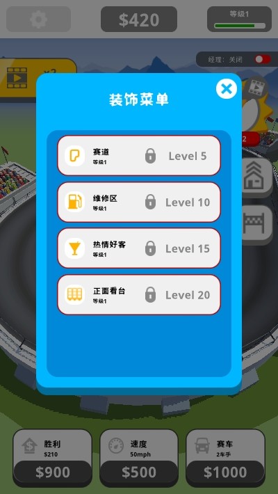 像素跑者手游