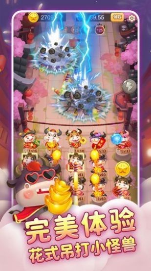我要大跑鞋手游