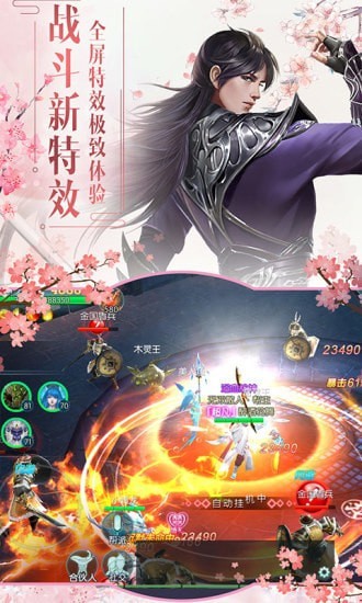 侠隐江湖手游腾讯版手游