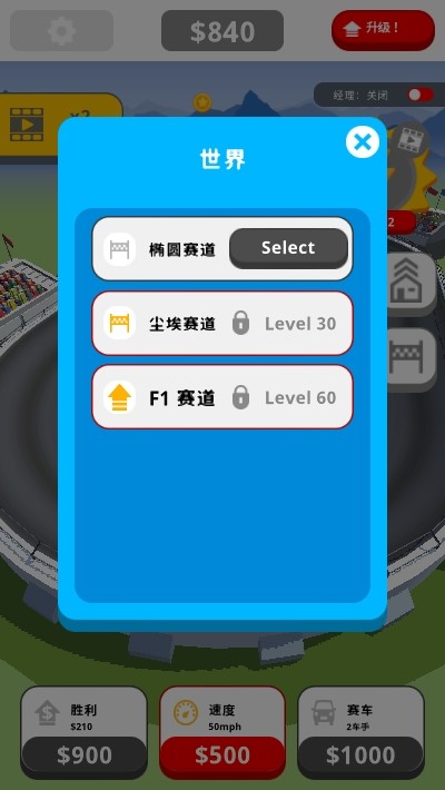 像素跑者手游