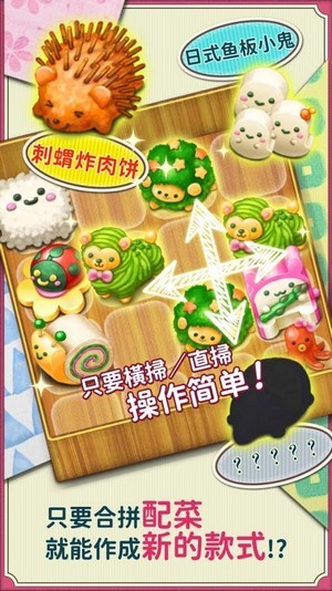 软绵绵玩具填色手游