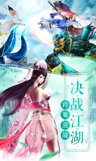 九州风华大道手游