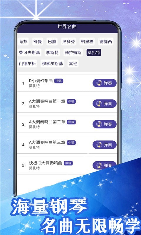 超级钢铁侠英雄手游