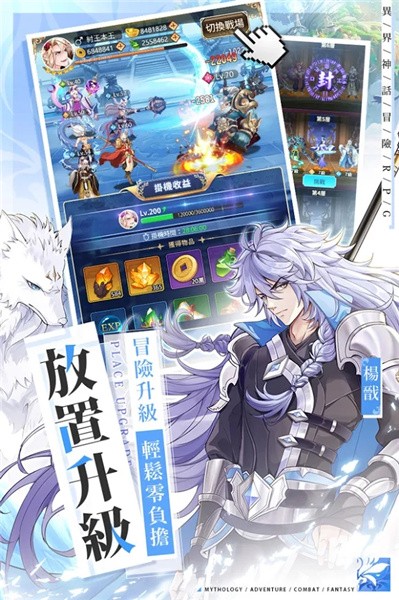 朝歌封神录手游