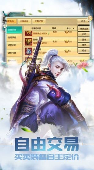 九幽封天仙魔录手游