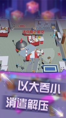 无限大乱斗手游
