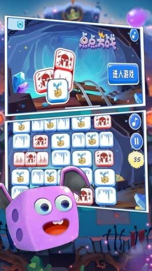 点点大逃亡手游